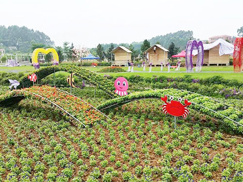活動(dòng)園
