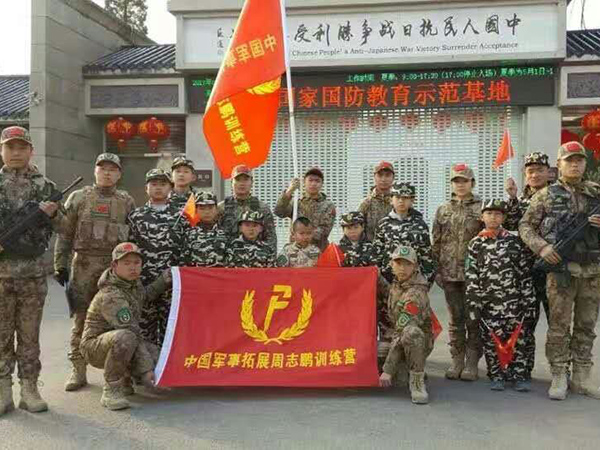 大合照