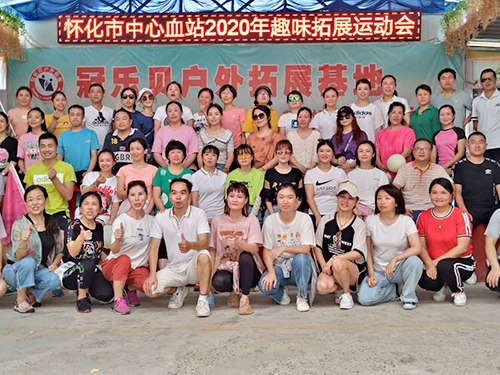 團建拓展7