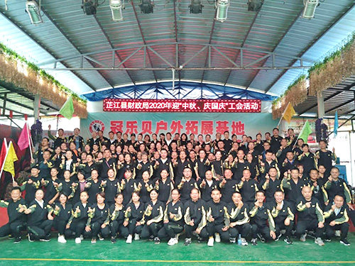 團建拓展6