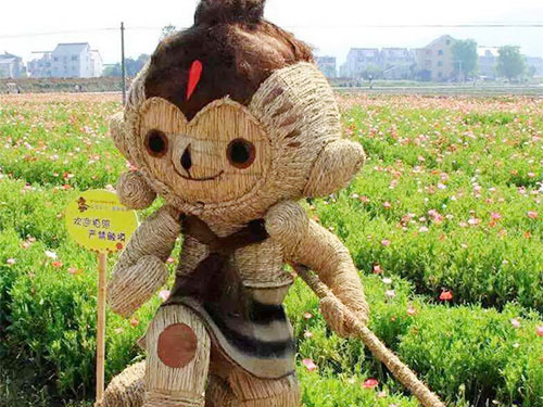 親子活動(dòng)園