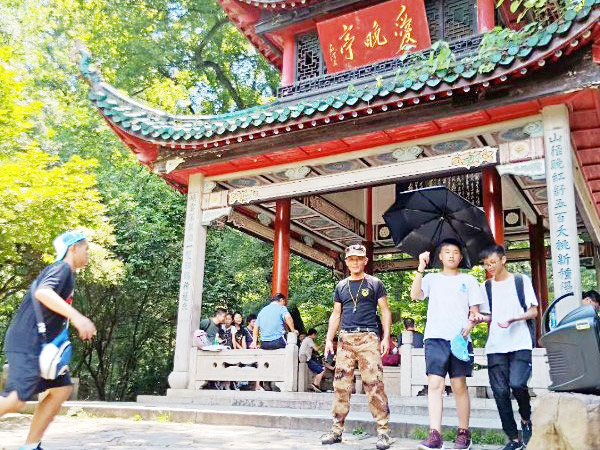 研學游行